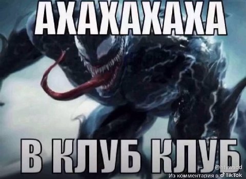 KAKA комментария