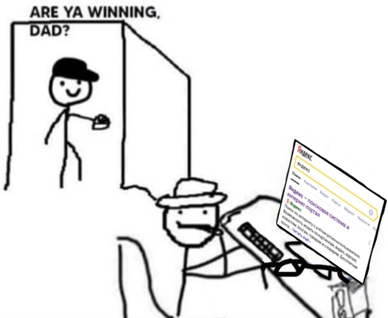 АВЕ WINNING, DAD