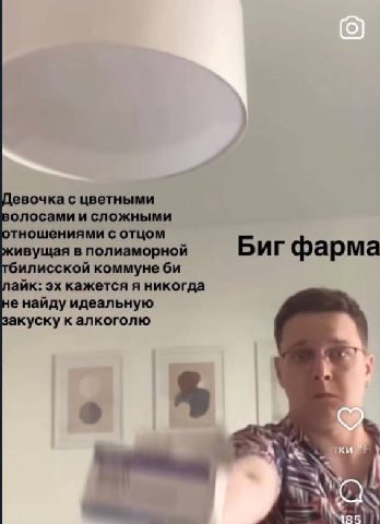 вочка с цветными олосами и сложными ношениями с отцом ивущая в полиаморной Биг фарма илисской коммуне айк: кажется я никогда идеальную куску к алкоголю