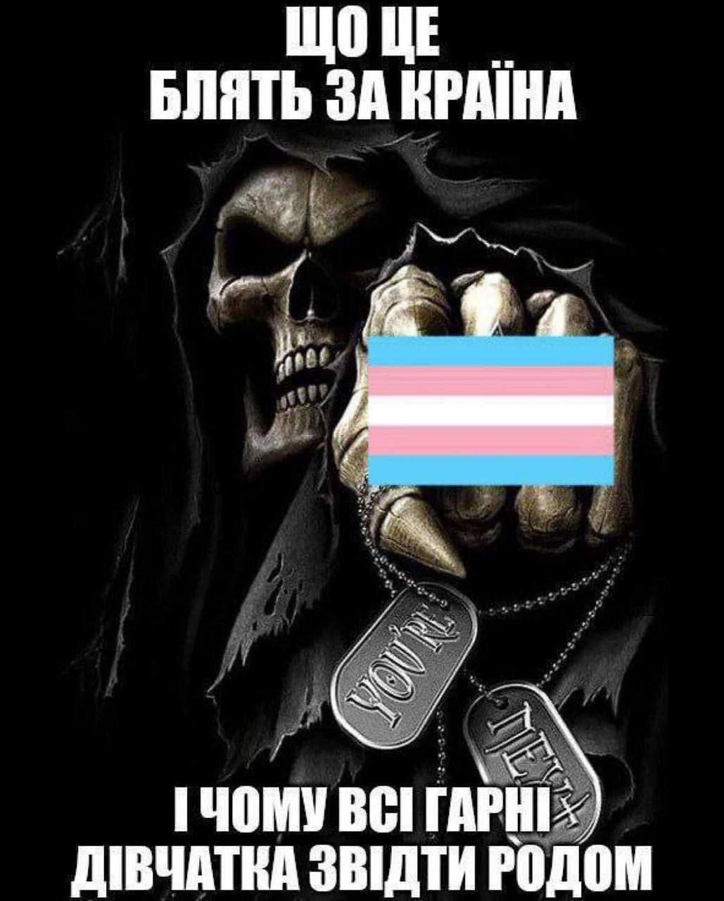 ЩОЩЕ БЛЯТЬ ЗА КРАНА ЧОМУ ДИВЧАТКА РОДОМ