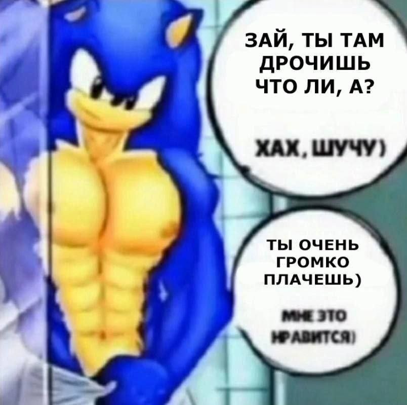 У ЗАЙ, ТЫ TAM ДРОЧИШЬ ЧТО ЛИ, А? ХАХ, ШУЧУ) ТЫ ОЧЕНЬ ГРОМКО ПЛАЧЕШЬ) это 5 A