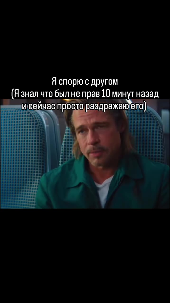 Я спорю с другом (Я знал что был не прав 10 минут назад исейчас простораздражаю ето) __ исейчас просто раздражаюего) сейчас прос раздражаю'его).