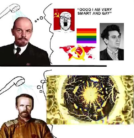 мем