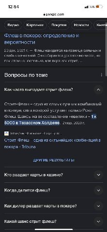 и это в техасе

я раздавала русский, это 0.0015% господа 

выше только роял, который моя преподша последний раз раздавала 8 что ли лет назад
и вот этой весной