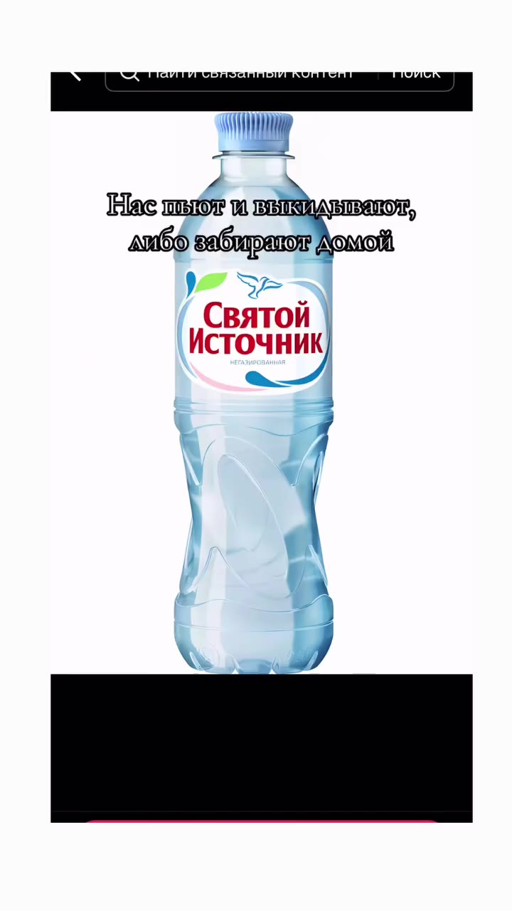 \ ИСТОЧНИК либо забтаралоя AOMon либо забтаретояе ROMOVA