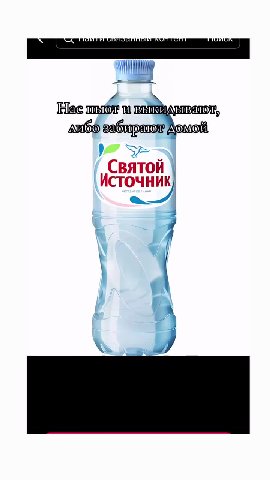\ ИСТОЧНИК либо забтаралоя AOMon либо забтаретояе ROMOVA