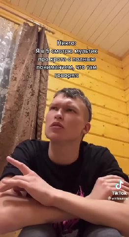 я сейчас также делаю
с людьми
ирл