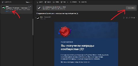Пиздец какие же Меил Сру гниды

Встраивать свою обосранную пополнялку от ВГовнякте в письма от стима это какой-то запредельный уровень наглости. Я уверен, она ещё и "случайно" тыкается, потому что я 2