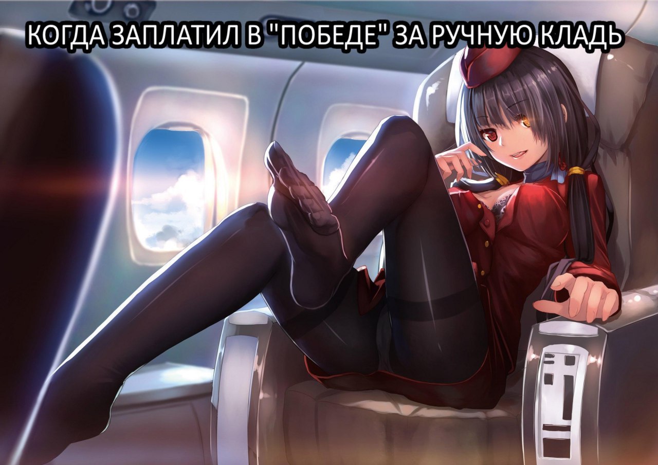 —КОГДА ЗАПЛАТИЛ В "ПОБЕДЕ" ЗА a