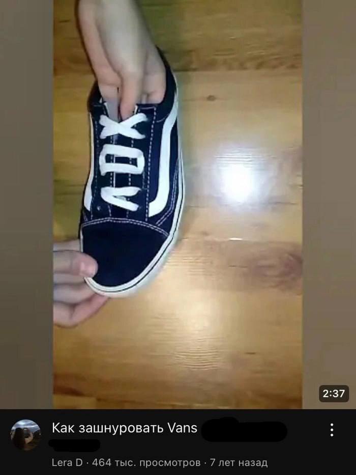 1 Kak зашнуровать Vans Lera О 464 тыс. просмотров 7 лет назад