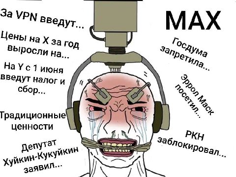 введут МАХ Цены на а год ВЫросли а 77а На 1 ИЮНЯ BBeAYT налог и сбор у Градиционные ценности Ж Pky pie путат бло КИрова зая