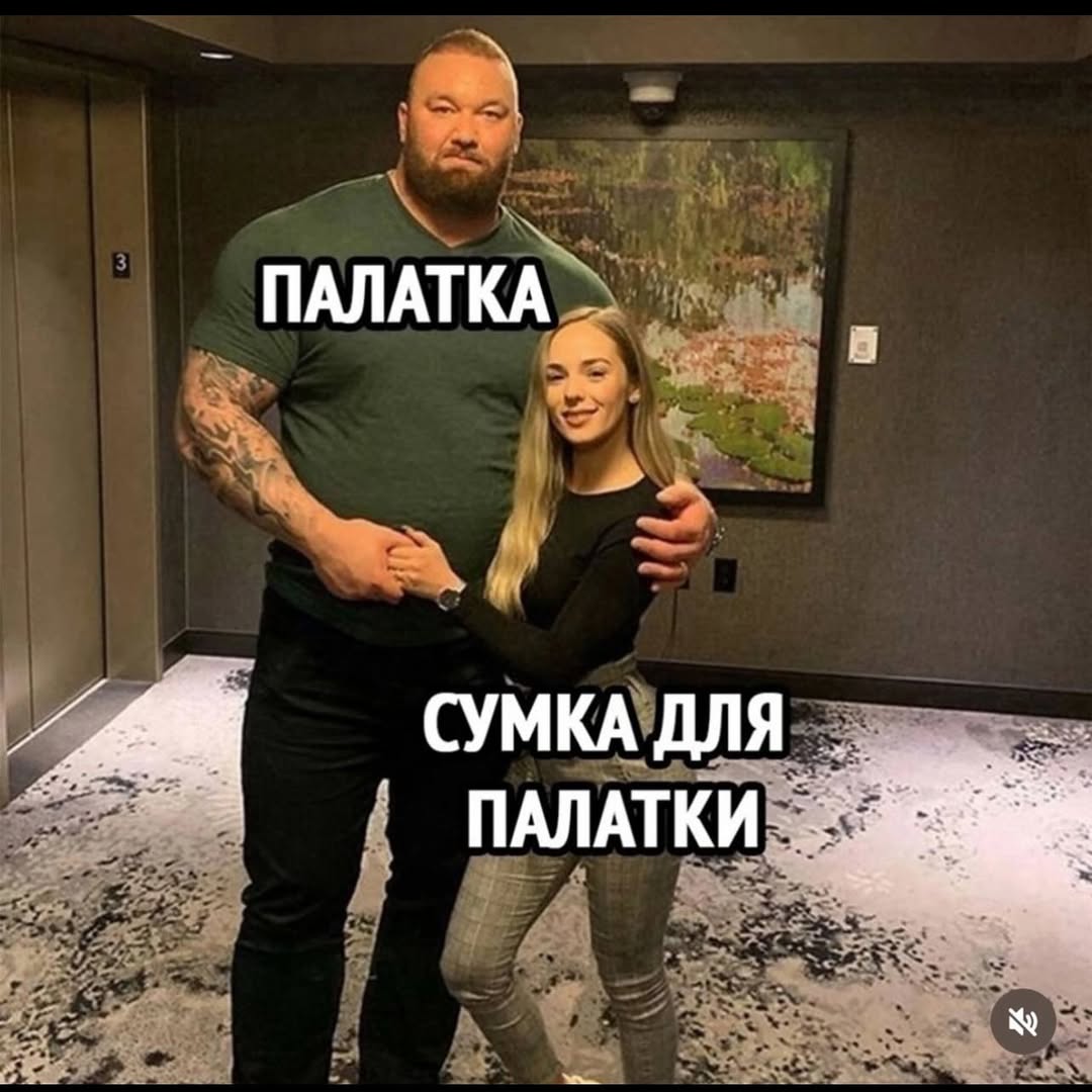 ПАЛАТКА СУМКА ДЛЯ ПАЛАТКИ