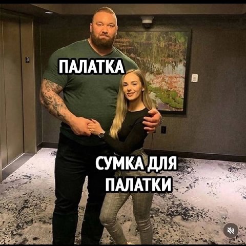 ПАЛАТКА СУМКА ДЛЯ ПАЛАТКИ