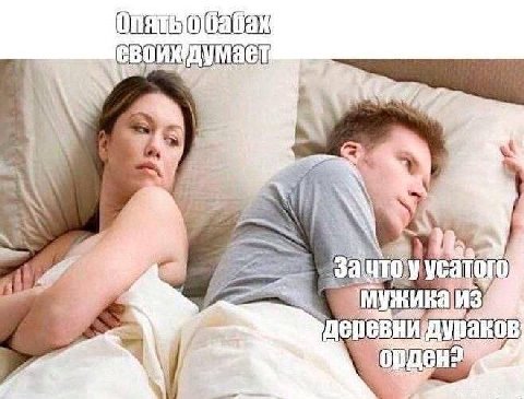 CBO За орден