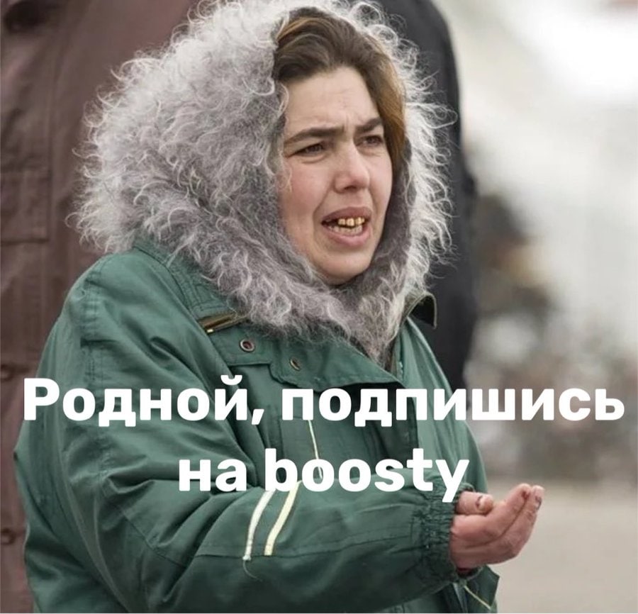 Родной, ОДПИШИСЬ на