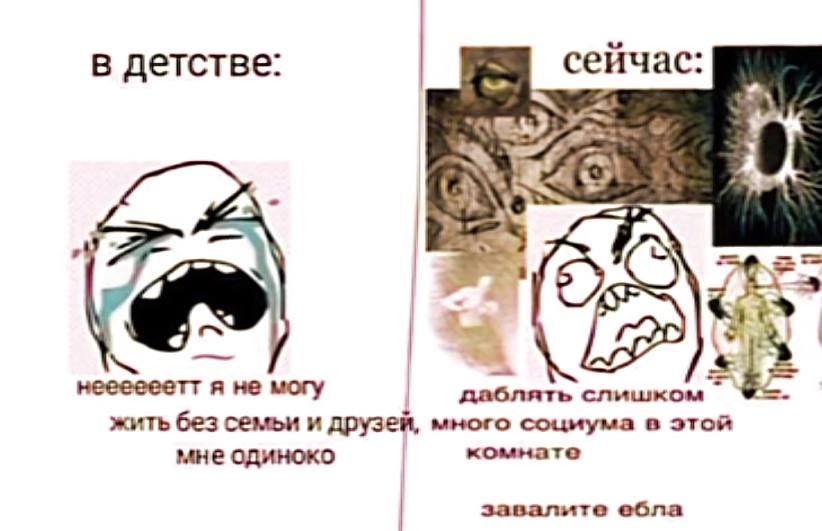 в детстве сеичас ian 14 я не могу даблять слишком жить без семьи и друзей, много социума в этой мне одиноко комнате завалите ебла