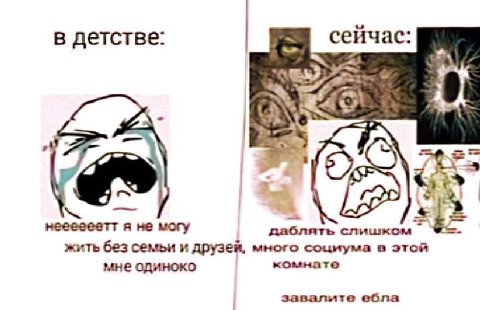 в детстве сеичас ian 14 я не могу даблять слишком жить без семьи и друзей, много социума в этой мне одиноко комнате завалите ебла