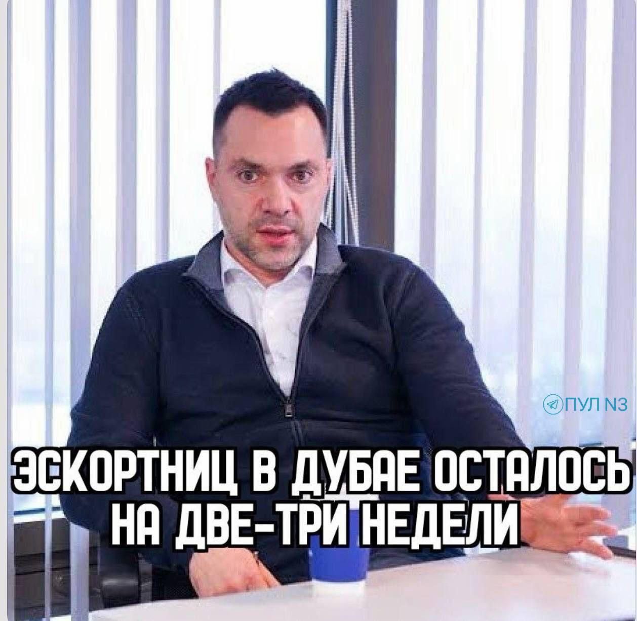 В AYBAE ОСТАЛОСЬ, НА ДВЕ-ТРИ