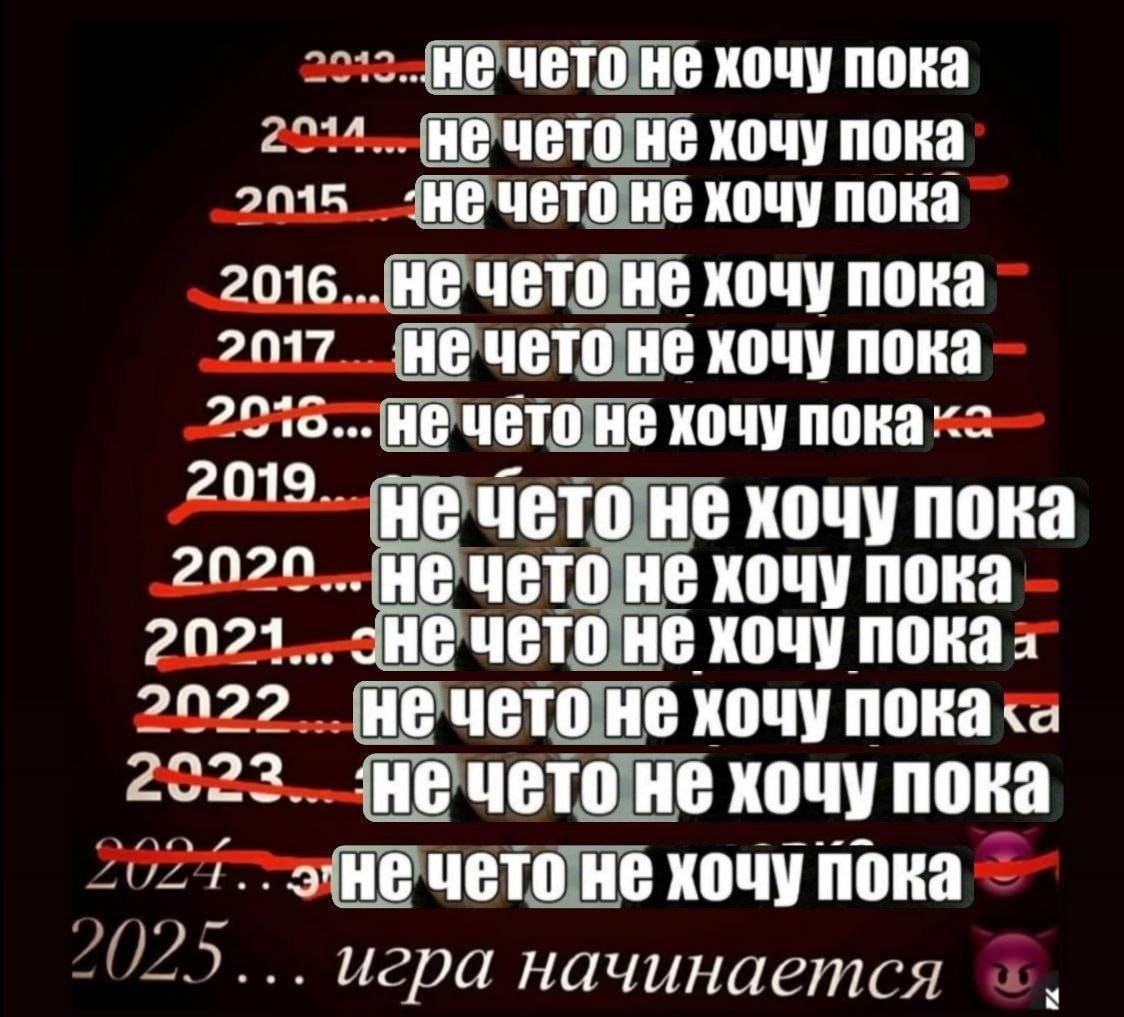чето не хочу пока 2014... чето не хочу пока 2115 {He чето не хоцу пока 2016...(HE чето не хочу пока 2017 {Не чето не хочу пока чето не хочу 2019. чето не хочу пока чето не хочу пока 2021... JHE чето H