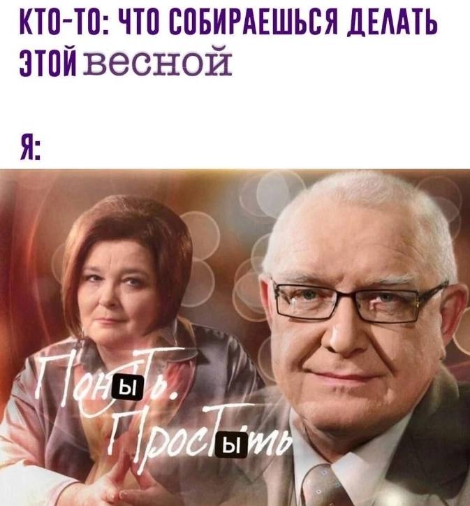 КТО-ТО: ЧТО СОБИРАЕШЬСЯ ДЕЛАТЬ