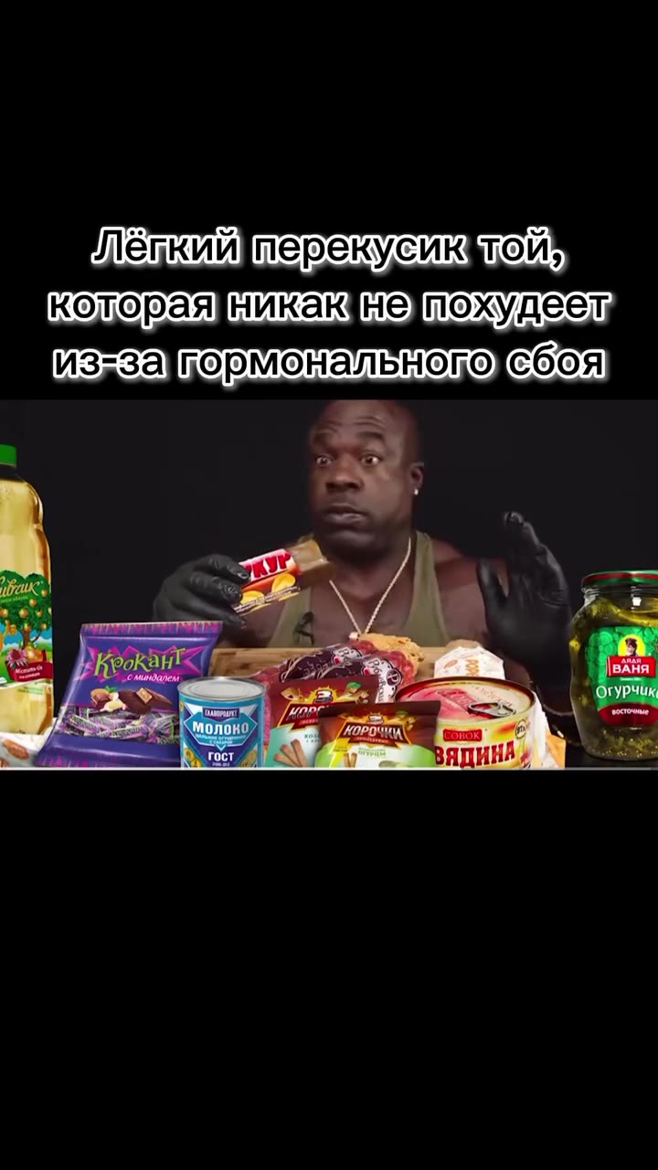 котораяниканепохудеет, из=защормонального{ебоя| котораядникакч4нетохудеет, иИз=запормональногво{е боя! епкийтерекусикфтой" которая ника нешохудеет
