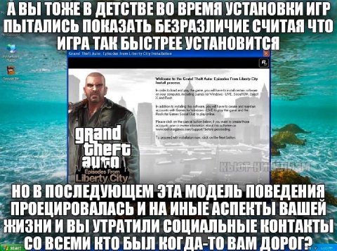 АВЫ ДЕТСТВЕВО ВРЕМЯ УСТАНОВКИ ИГР ПЫТАЛИСЬ ПОКАЗАТЬ БЕЗРАЗЛИЧИЕ СЧИТАЯ ЧТО TAK БЫСТРЕЕ УСТАНОВИТСЯ Grand Theft Auto: from ity Installation My a Places Bin Welcome to the Grand Theft Auto: Episodes Fro