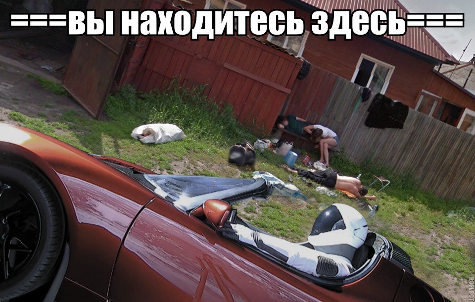ВЫ находитесь здесь==