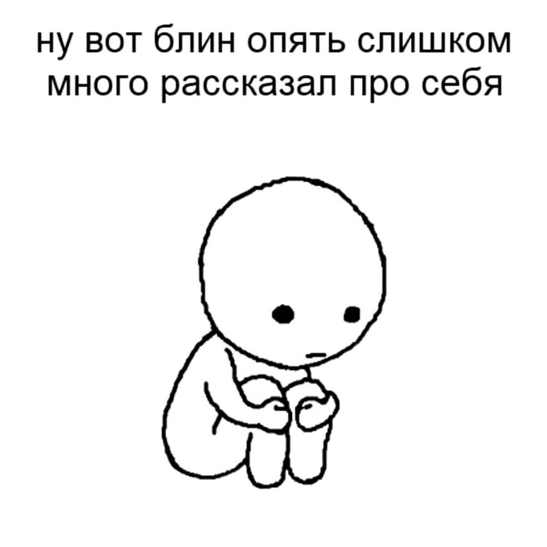 BOT блин опять слишком много рассказал про себя