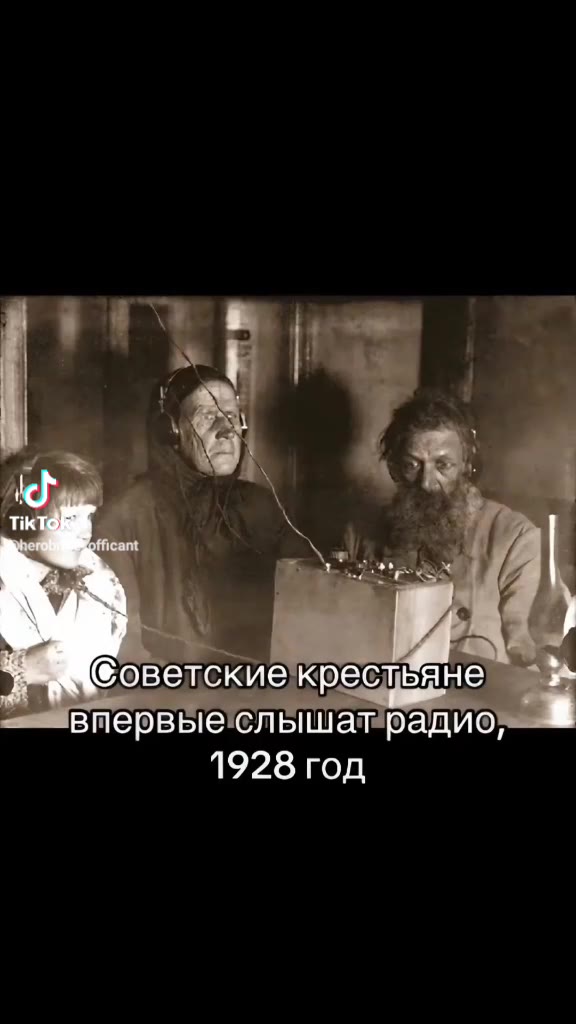 eC оветские'крестеяне вмервыеслышатрадио, (CoBeTCcKue креслвяне @herobrine_officant