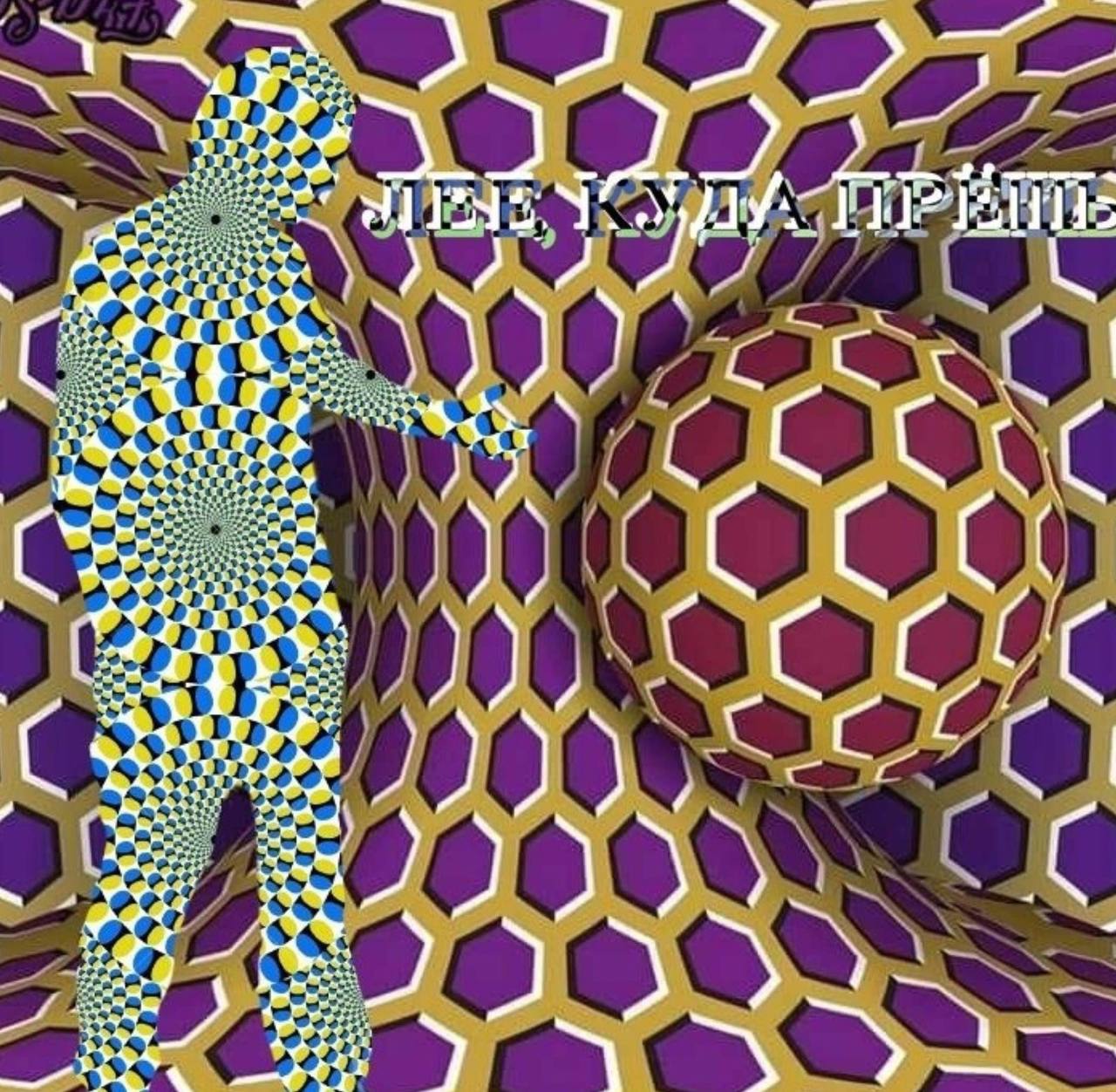 👤 R H