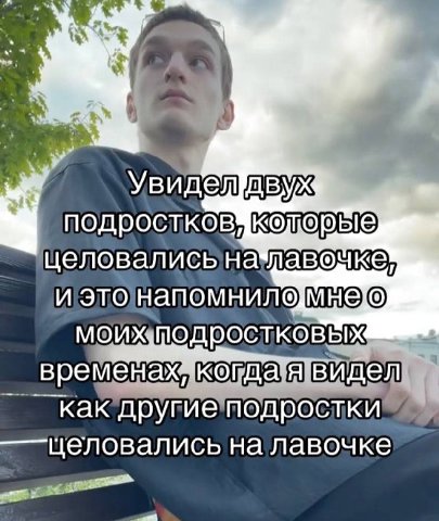 a 4 К на И подростковых i временахякогдая видел целовались на лавочке