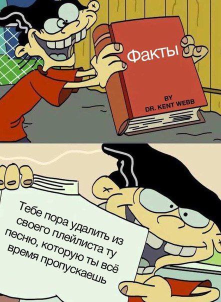 факт oR i a TO Пле ИЗ Ony (7
