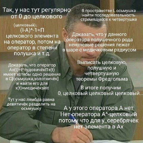 Так, у нас тут регулярно В пространстве осьмушка найти последовательность 0 до целкового стремящуюся к четвертушке (целковый) целкового элемента Доказать, что у данного оператора полушечного рода на о