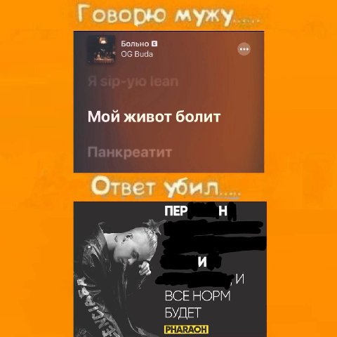 Говорю мужу Больно В Виаа Мой живот болит Ответ ПЕР И И ВСЕ НОРМ БУДЕТ