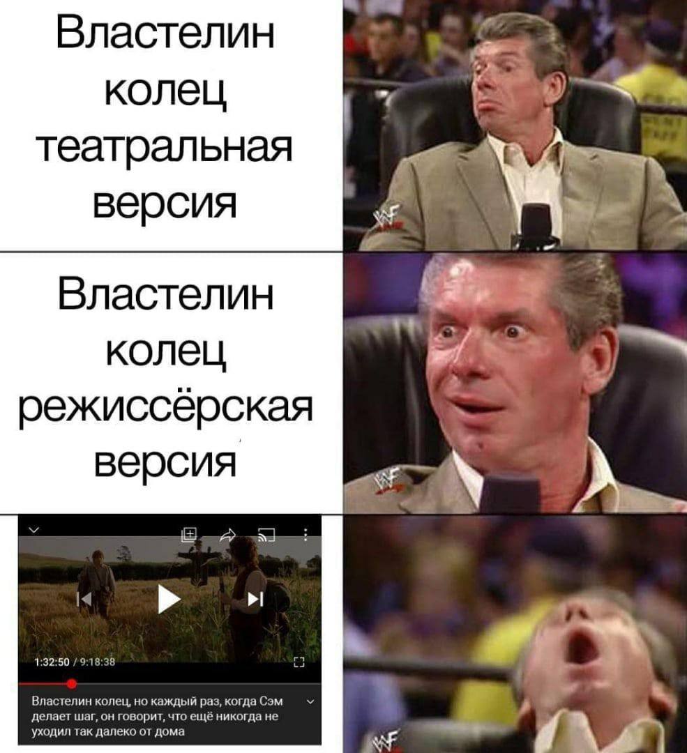 Властелин колец театральная версия Властелин колец режиссёрская версия 1:32:50 pas,