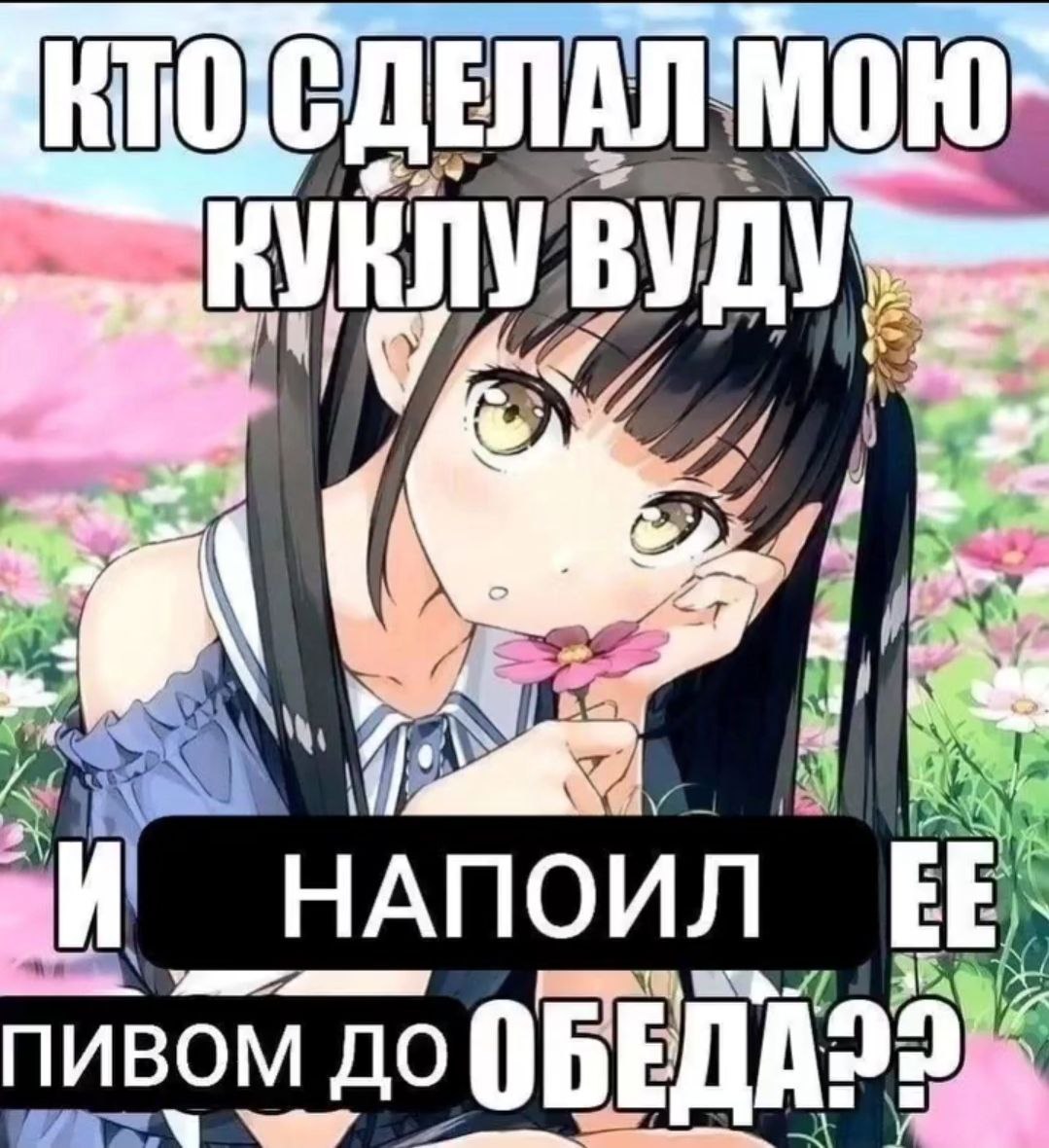 ROCA 2 4 И НАПОИЛ ЕЕ ПИВОМ до