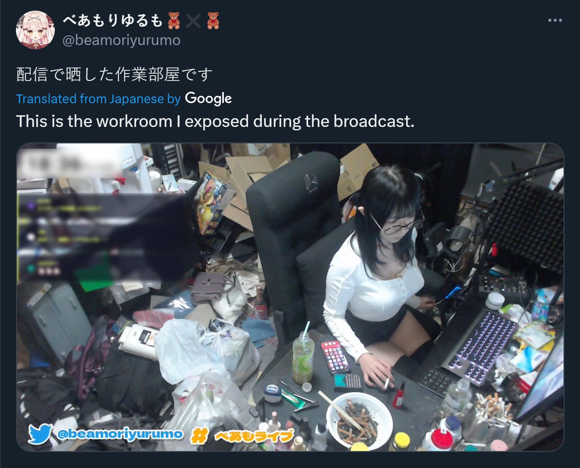 average vtuber