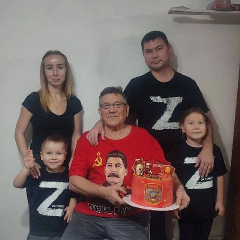 We ЗА ПОБЕ