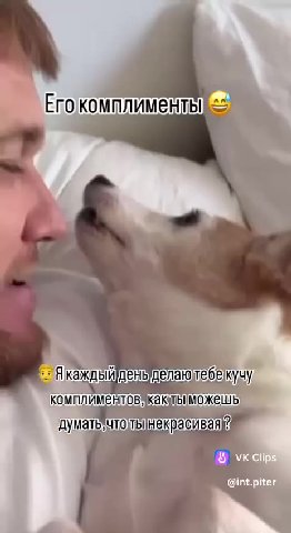 комплиментов как можешы == [думать чтоть некрасиваяу НОКОМОлимЕНТЫ = Интересный Питер _ Егокомплименты == \