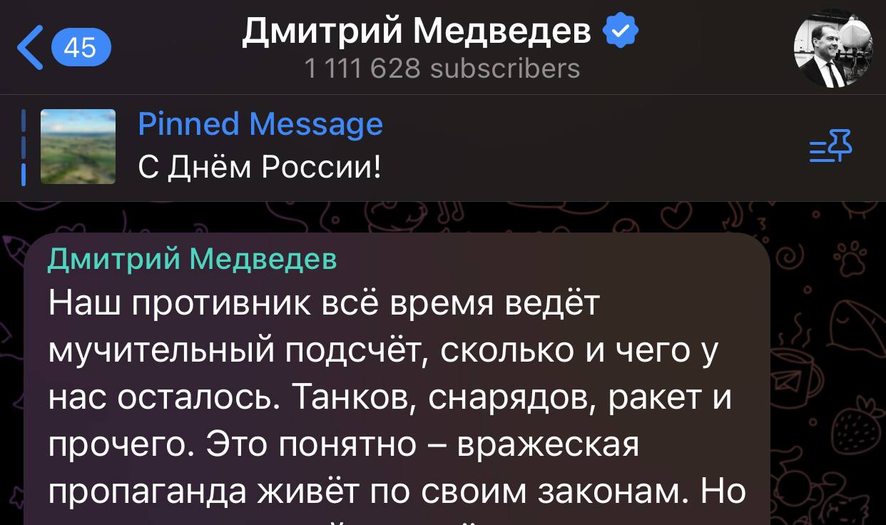 Но знаете где ещё есть танки, снаряды, ракеты и прочее? Конечно же в War Thunder!

War Thunder — это компьютерная многопользовательская онлайн-игра с элементами симулятора, посвящённая боевой авиации,