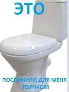 мем