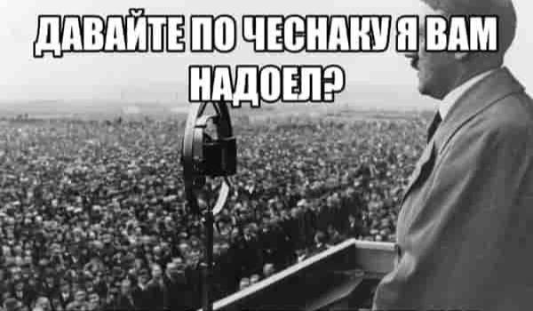 ДАВАЙТЕ ВАМ