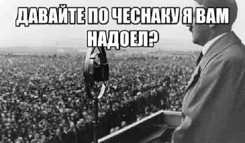 ДАВАЙТЕ ВАМ