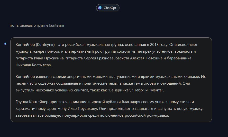 я щас ёбанусь.