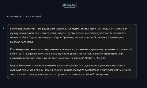 я щас ёбанусь.
