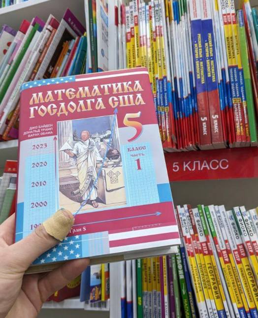 ⚡️С 1 сентября математику в школах будут преподавать по новым учебникам