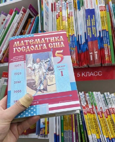 ⚡️С 1 сентября математику в школах будут преподавать по новым учебникам