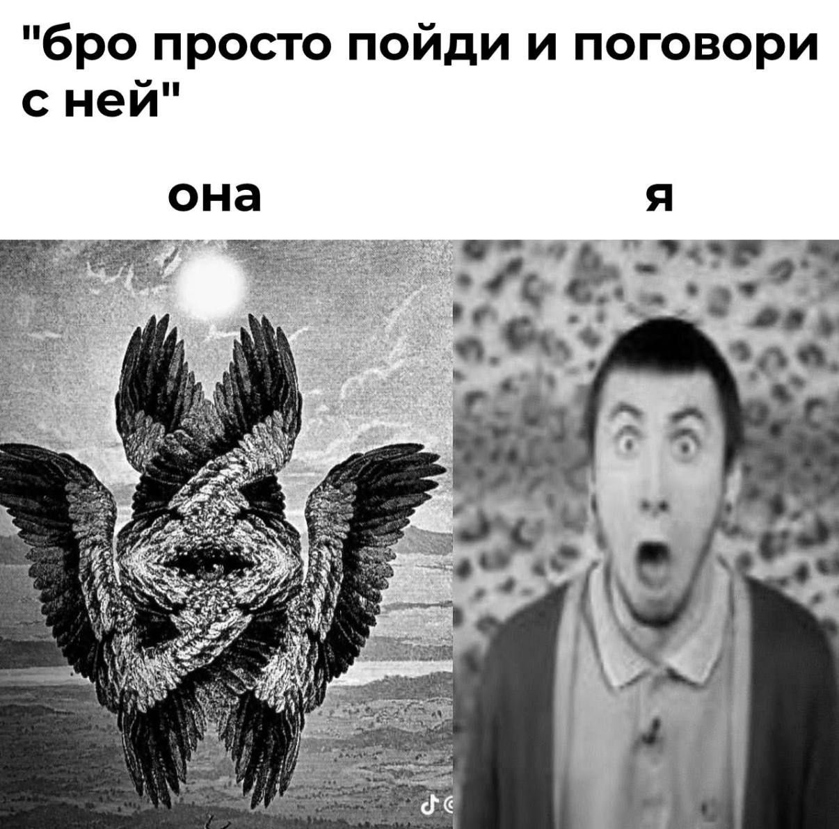 и бро просто пойди и поговори ALT с неи она я в i 3 у