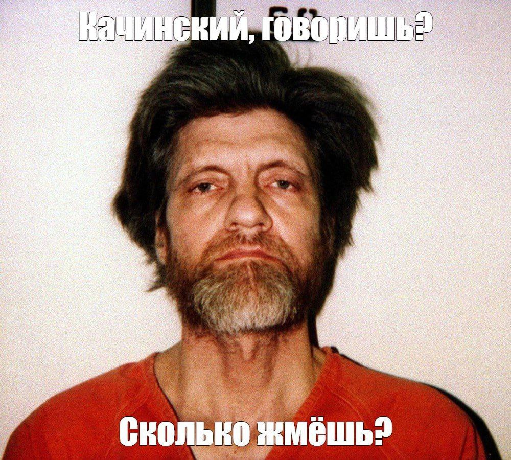 Качинский, Сколько