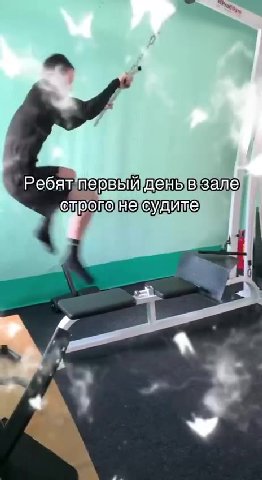 Ребятпервыйдень в зале строго!несудите Ребят сы деньвзале Ребят be | En в зале в несудите `РебяттервыйденывВале) спропочесудиме) | Ребяииервыйженыв} | строго судите) РебящиервыйДены к